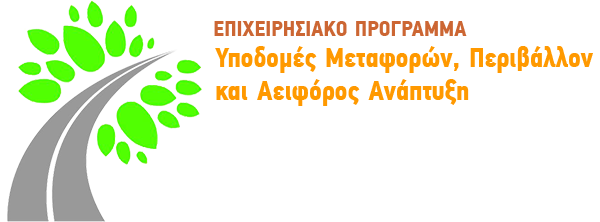 ΕΠ Κρήτη 2014-2020